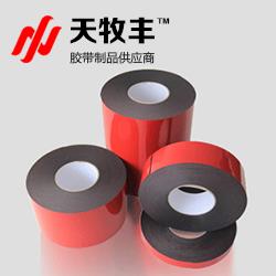 PE泡棉雙面膠帶