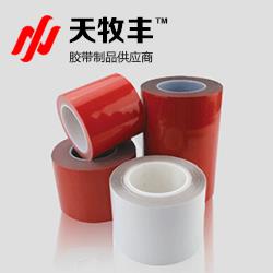 亞克力泡棉雙面膠帶